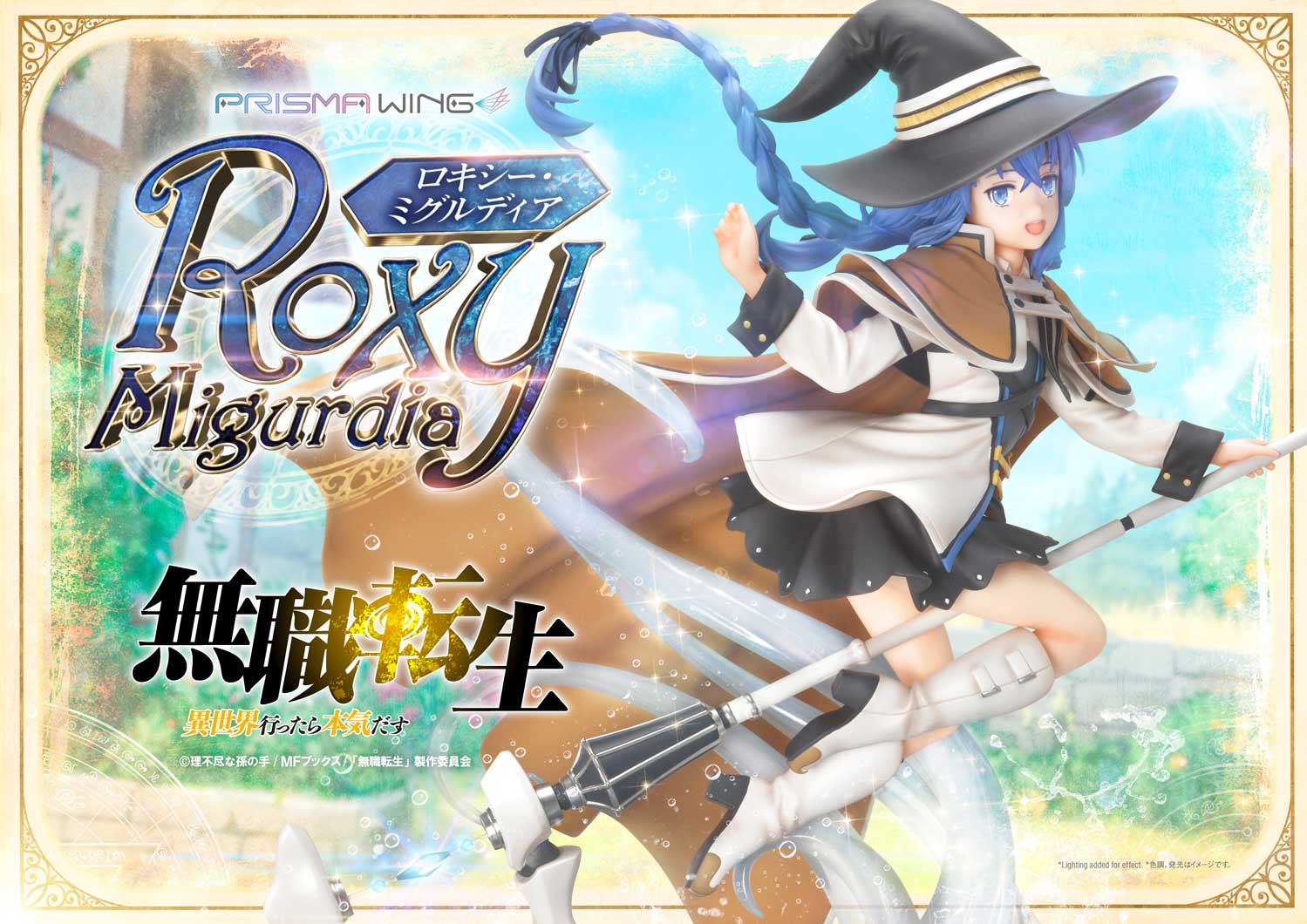 Figurine Roxy Migurdia - Prisma Wing - Prime 1 Studio Couv