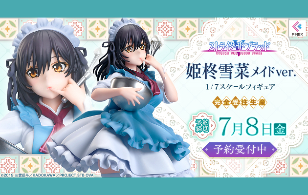 Figurine Strike the Blood - Yukina Himegari - Ver. Maid - FNex - FuRyu Couv A