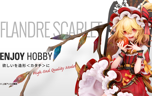 Figurine Touhou Project - Flandre Scarlet - Alter Couv A