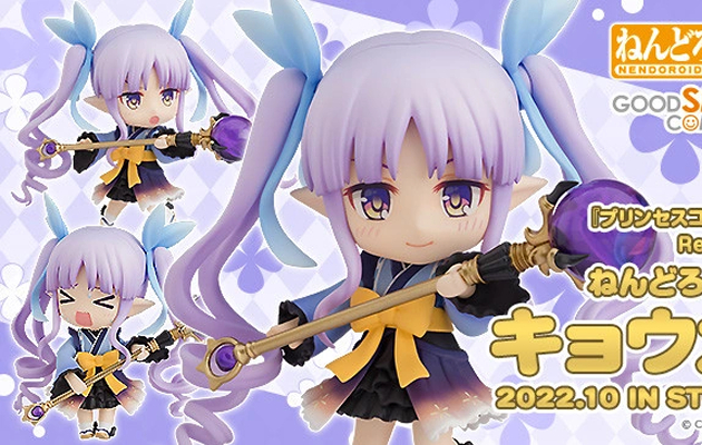 Nendoroid Kyoka (Princess Connect! Re:Dive) - Nendoroid - Good Smile Company Couv A