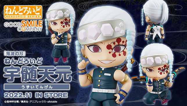 Nendoroid Tengen Uzui - Good Smile Company Couv