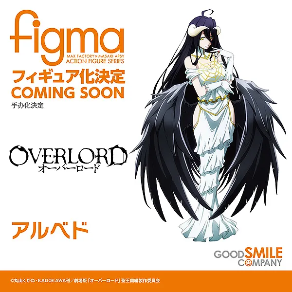 Figurine Overlord - Albedo - Figma - Good Smile Company Annonce