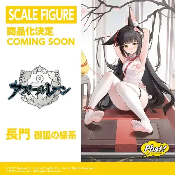 Figurine Azur Lane - Nagato - Ver. Guardian Fox's Blessed Bonds - Phat Company Annonce