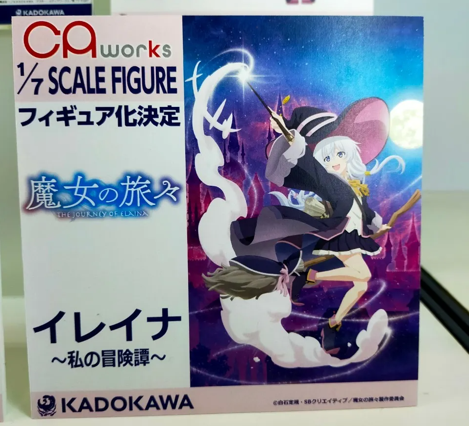 Figurine Majo no Tabitabi - Elaina - 1/7 - CAworks