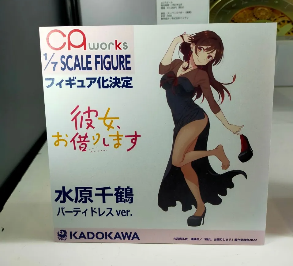 Figurine Rent-a-Girlfriend - Chizuru Mizuhara - Ver. Party Dress - 1/7 - CAworks