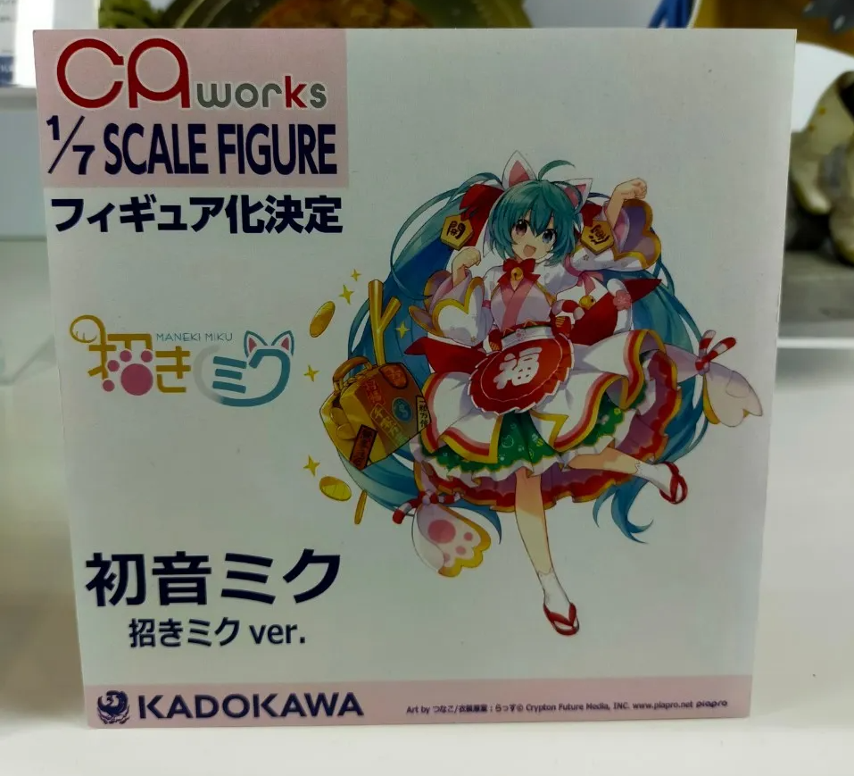 Figurine Vocaloid - Hatsune Miku - Ver. Maneki Miku - 1/7 - CAworks