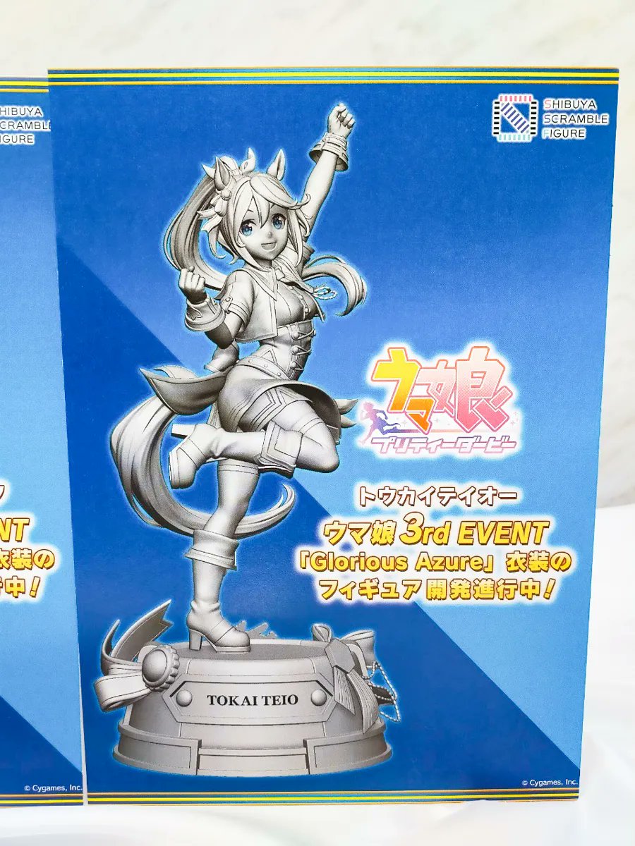 Figurine Uma Musume Pretty Derby - Tokai Teio 1/7 - Alpha Satellite