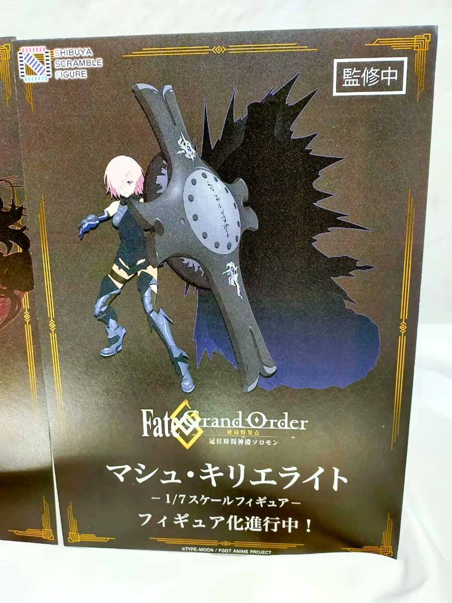 Figurine Fate/Grand Order Final Singularity - Grand Temple of Time: Solomon - Mash Kyrielight 1/7 - Alpha Satellite