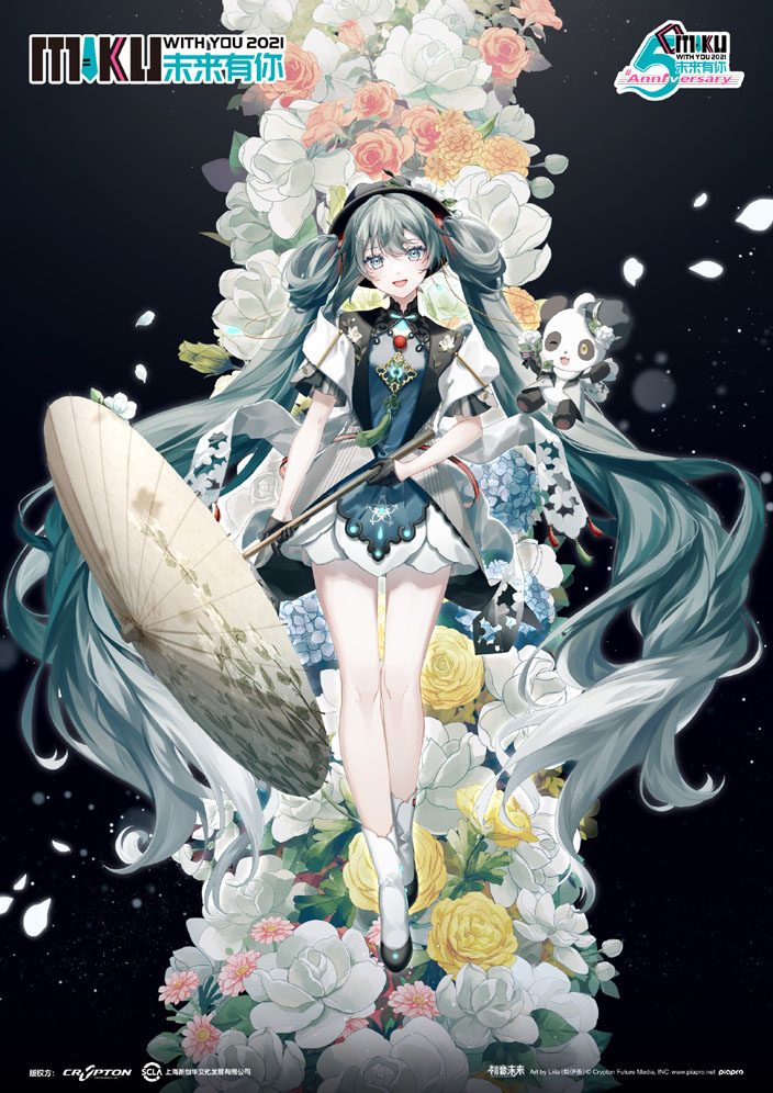 Illustration Hatsune Miku Ver. Miku With You 2021 dessiner par l'illustratrice Liita