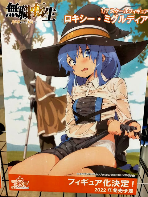 Figurine Mushoku Tensei: Jobless Reincarnation - Roxy Migurdia 1/7 - SOL International