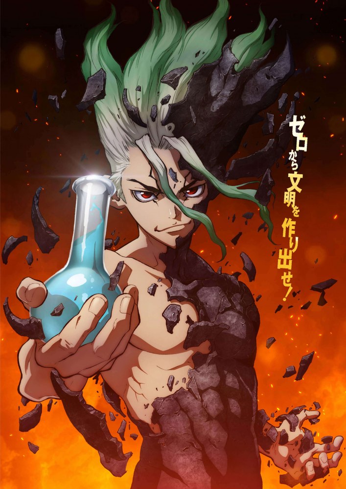 Visuel de l'anim&eacute; Dr. STONE Saison 3