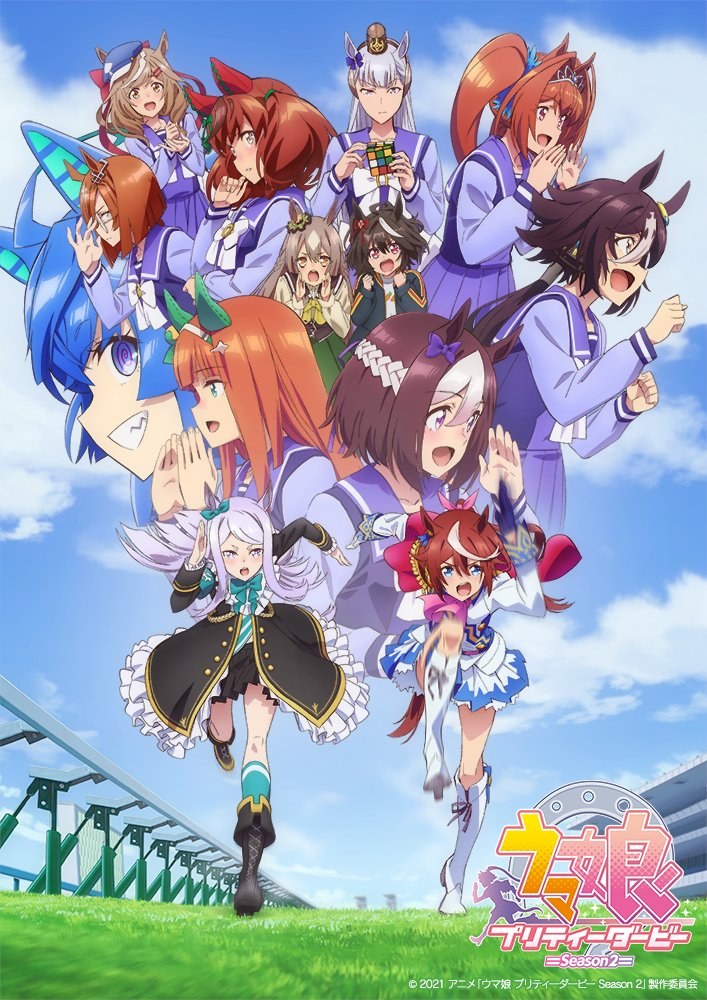 Visuel de l'anim&eacute; Uma musume: Pretty Derby Saison 2