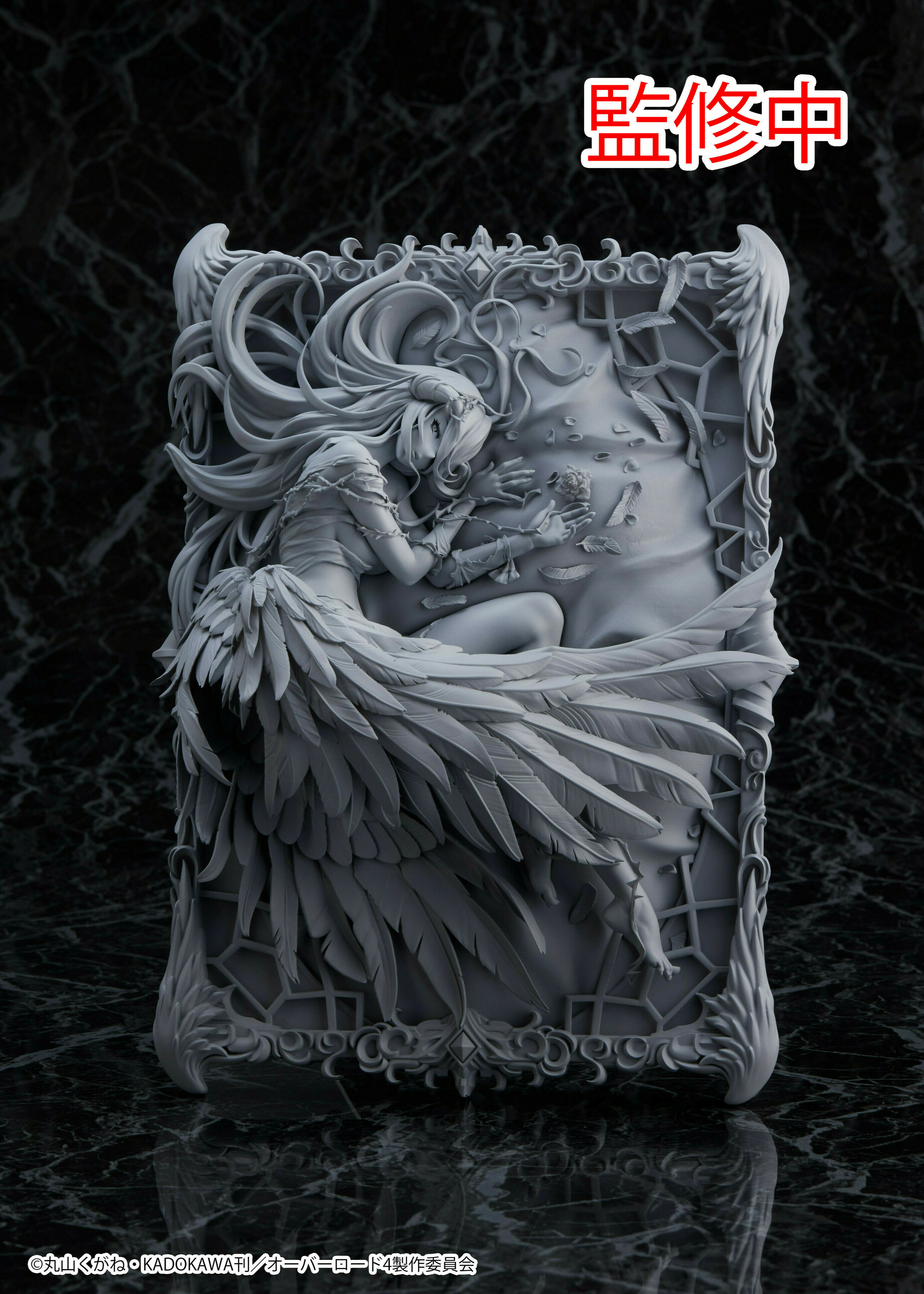 Figurine Overlord - Albedo - Ver. Ending - 1/7