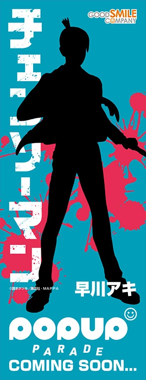 Chainsaw man - Aki Hayakawa - Pop Up Parade