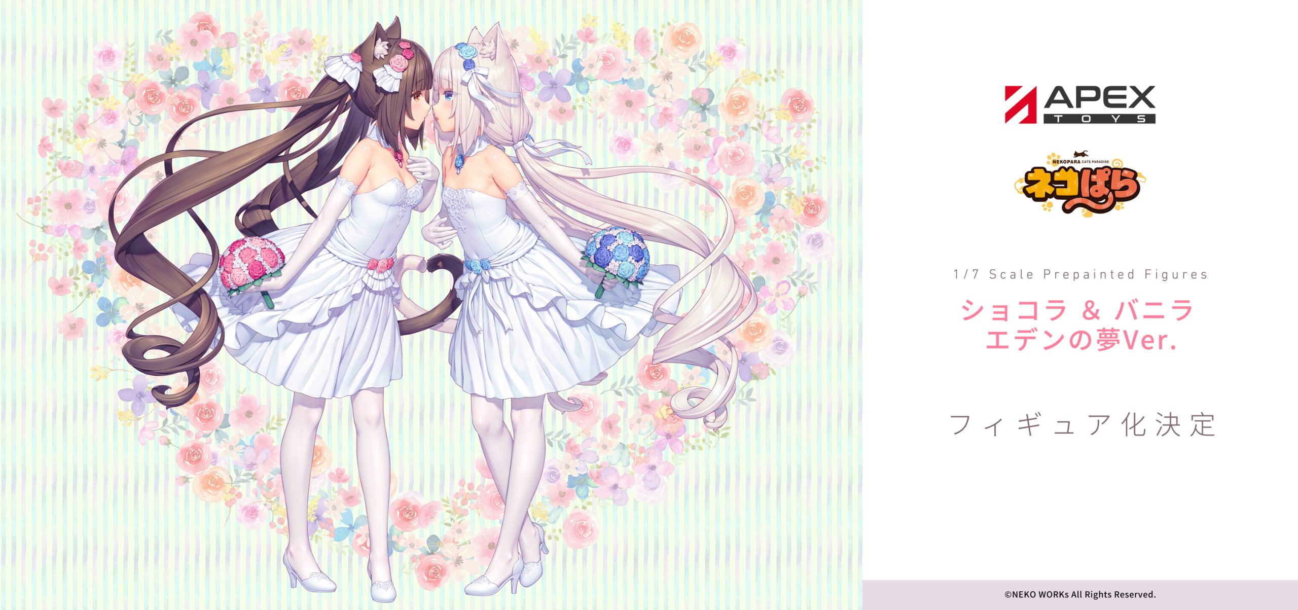 Figurine Nekopara - Chocola et Vanilla - Ver. Eden no Yume - 1/7