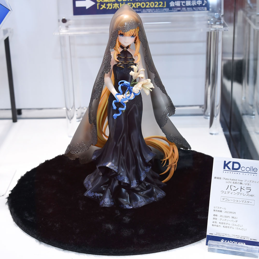 Fate/kaleid Liner Prisma ☆ Illya - Erika Ainsworth - Ver. Wedding - 1/7 - Kdcolle