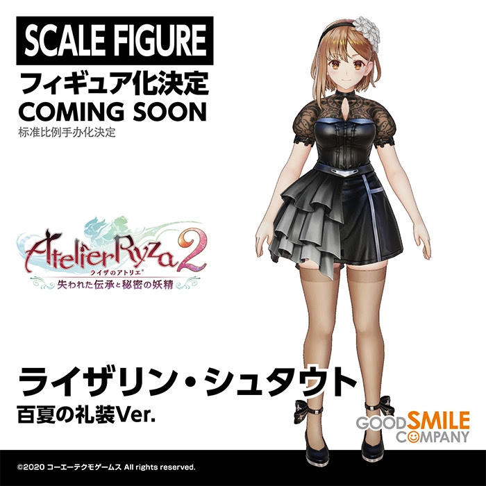 Illustration de la Ver. High Summer Formal de Reisalin Stout par Good Smile Company