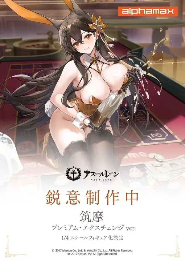 Figurine Azur Lane - Chikuma - Ver. Premium Prize on the Table - 1/4 - Alphamax Annonce