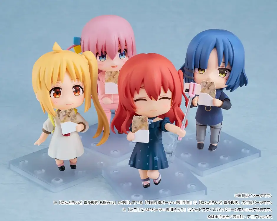 Figurine Bocchi the Rock! - Hitori Gotoh - Nendoroid - Ver. Tracksuit - Good Smile Company