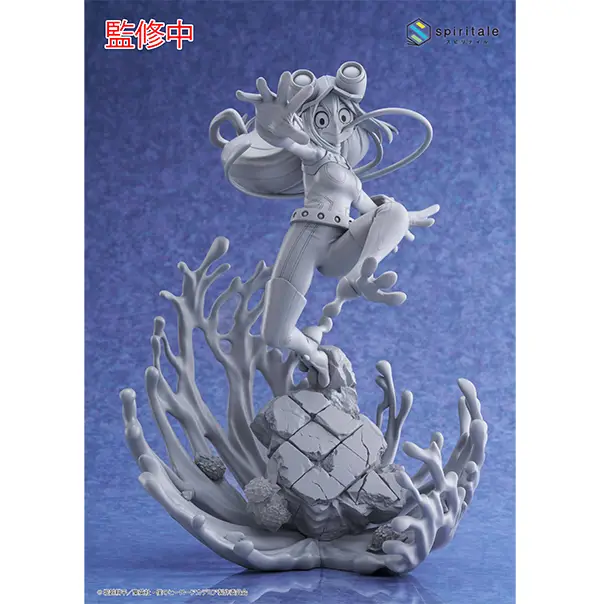 Figurine Boku no Hero Academia - Tsuyu Asui - Ver. Froppy - Spiritale Prototype