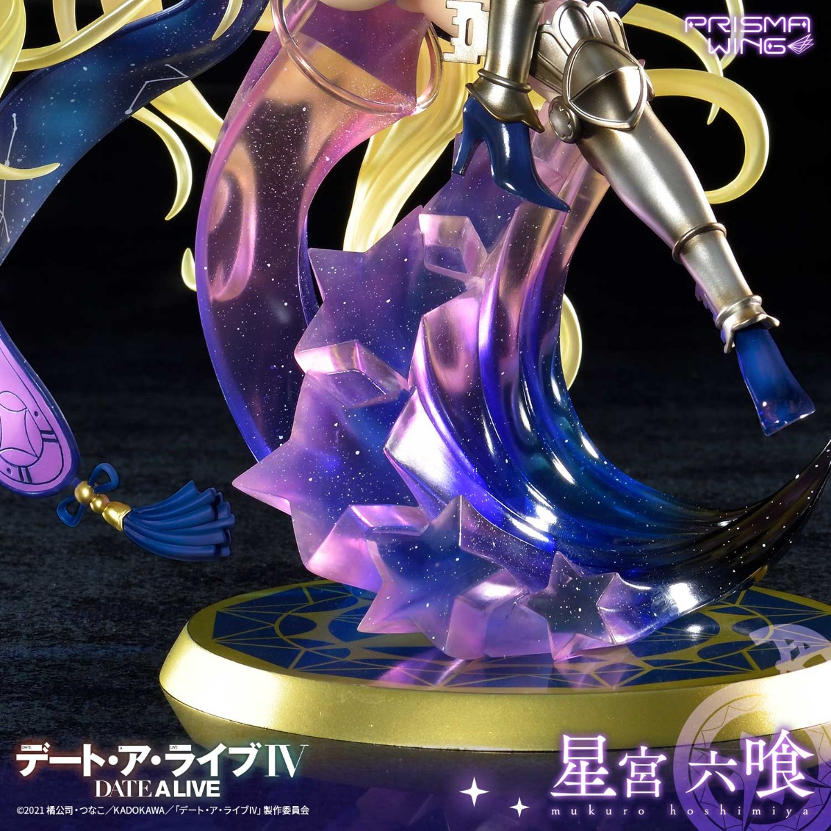 Figurine Date A Live - Mukuro Hoshimiya - 1/7 - Prisma Wing - Prime 1 Studio