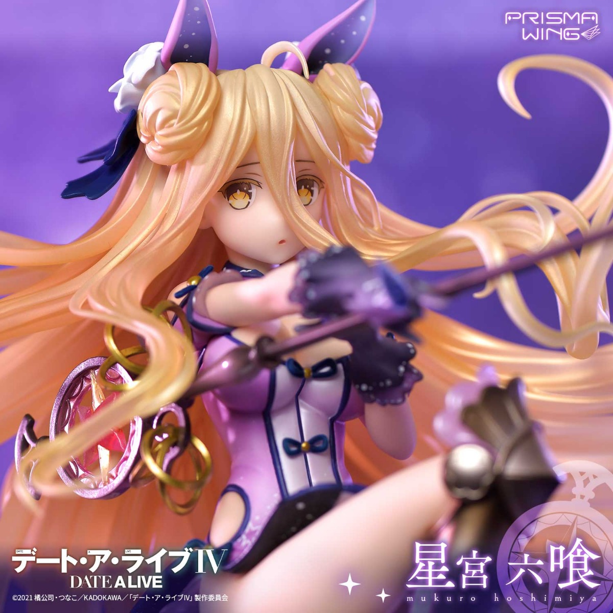 Figurine Date A Live - Mukuro Hoshimiya - 1/7 - Prisma Wing - Prime 1 Studio