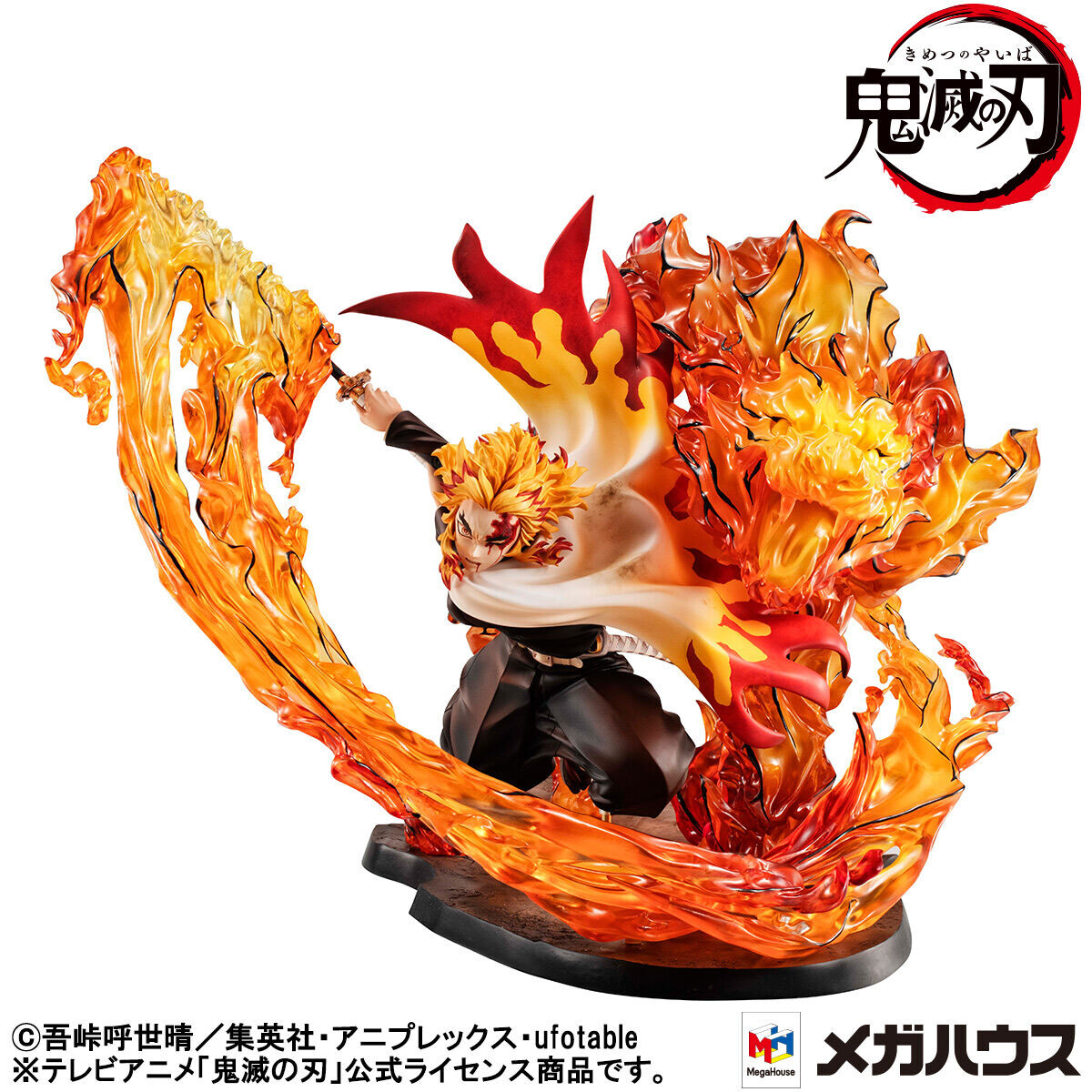 Figurine Kimetsu no Yaiba - Kyojuro Rengoku - Precious G.E.M. - MegaHouse