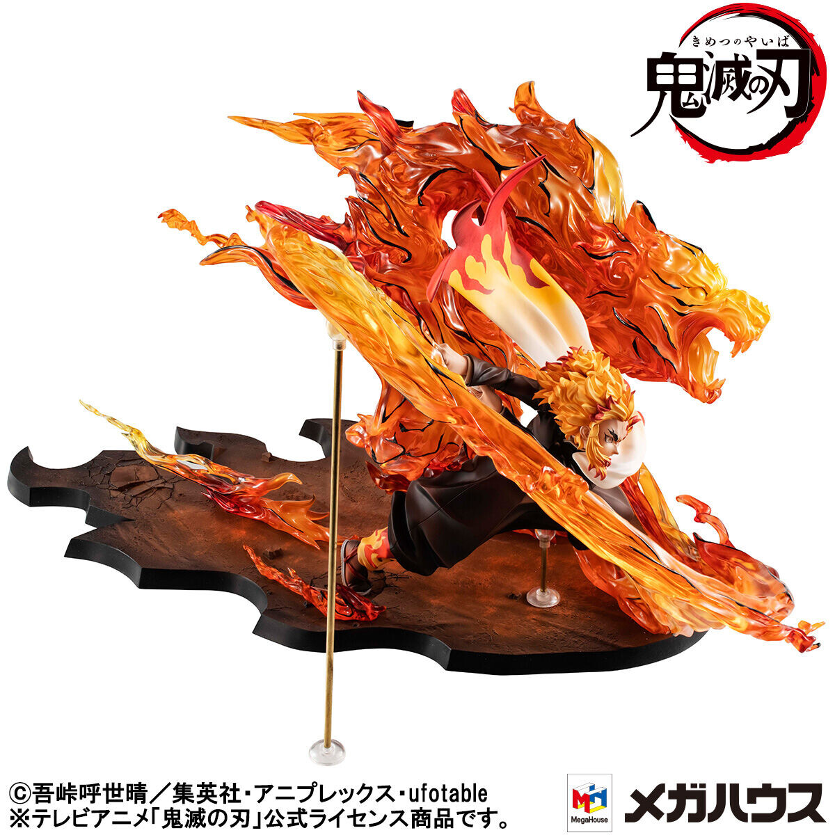 Figurine Kimetsu no Yaiba - Kyojuro Rengoku - Precious G.E.M. - MegaHouse