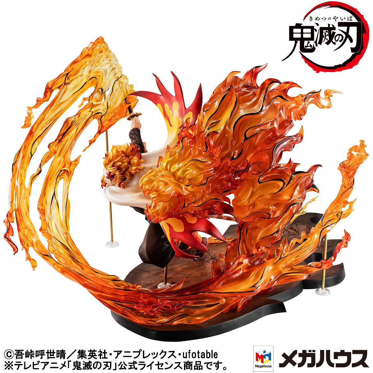 Figurine Kimetsu no Yaiba - Kyojuro Rengoku - Precious G.E.M. - MegaHouse
