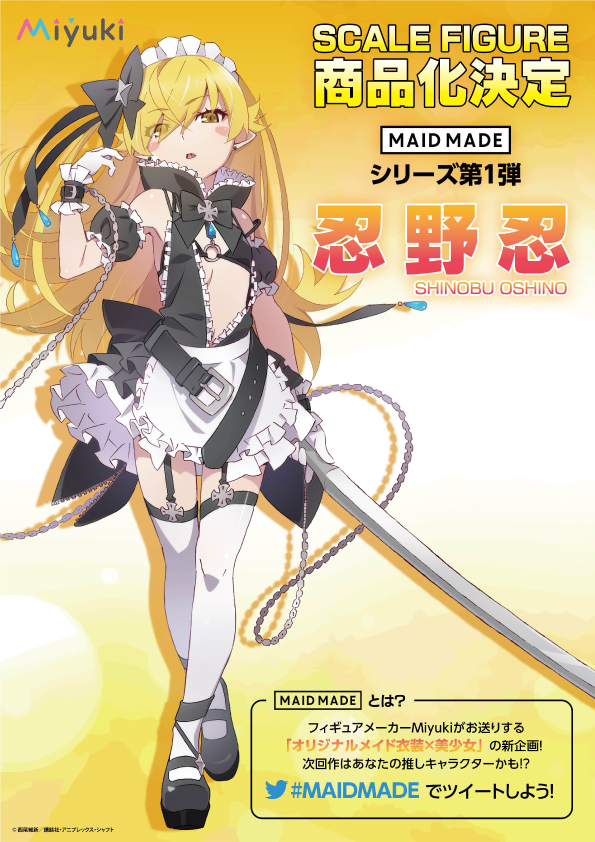 Illustration originale de Shinobu Oshino, de la licence 