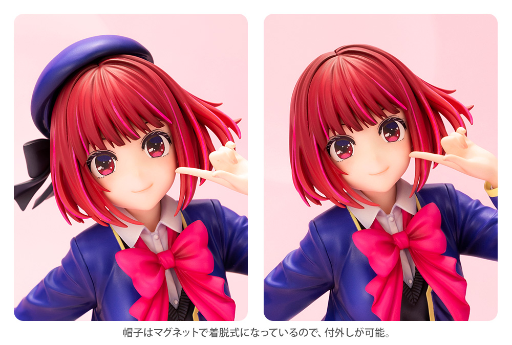 Figurine Oshi no Ko - Kana Arima - 1/7 - Kotobukiya