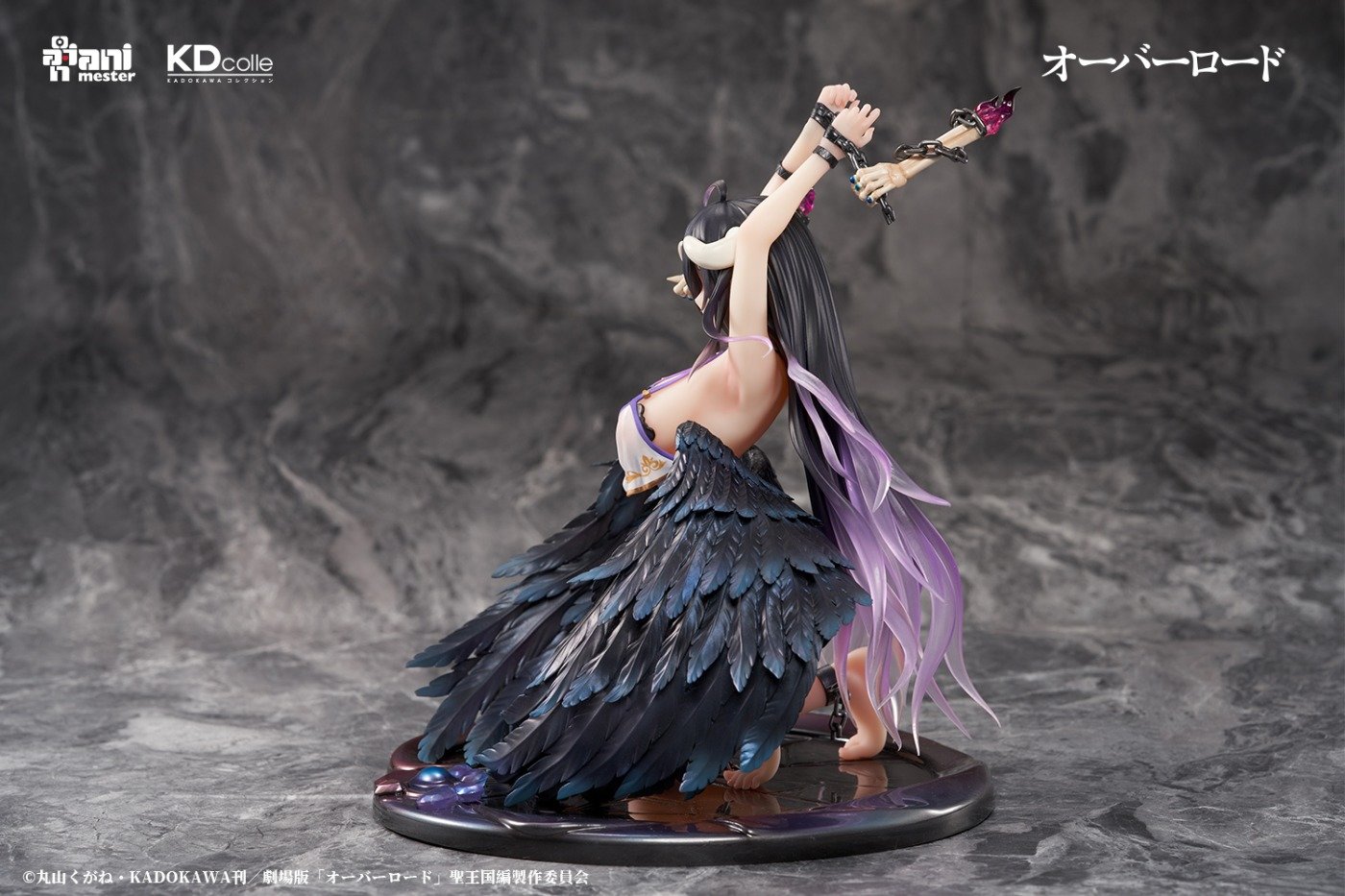 Figurine Overlord - Albedo - Ver. Restrained - 1/7 - KDcolle - Kadokawa