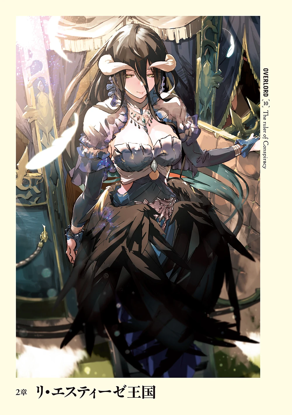 Une illustration originale de So-Bin : Albedo d'Overlord dans une magnifique robe de soir&eacute;e