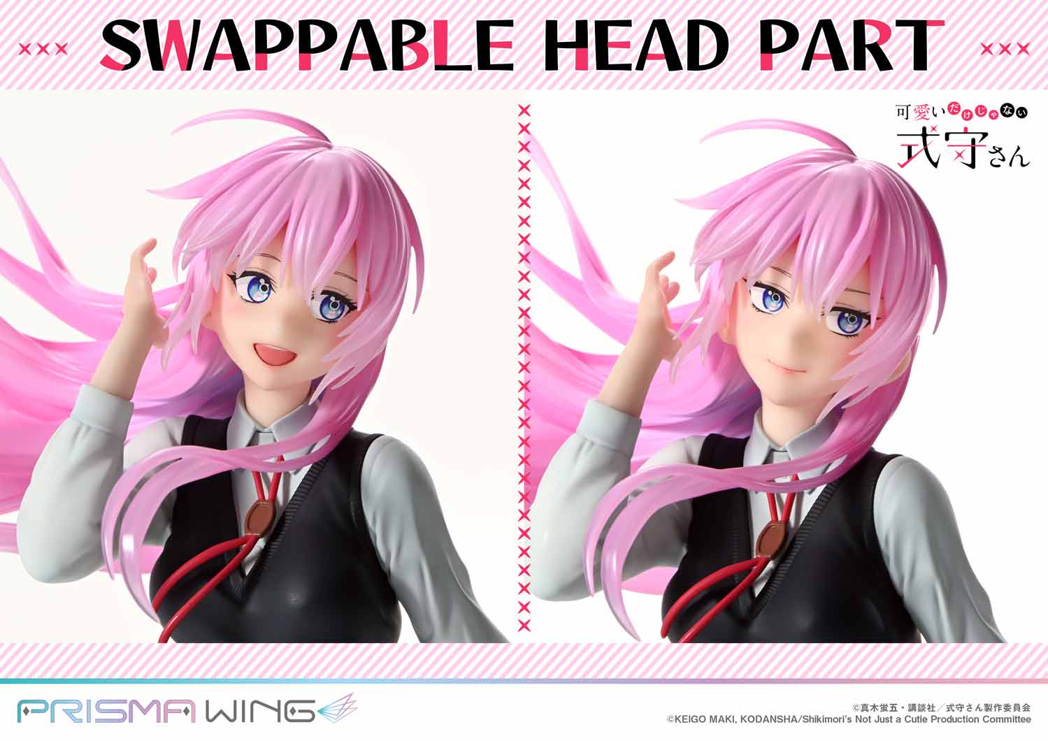 Figurine Shikimori's Not Just a Cutie - Miyako Shikimori - 1/7 - Prisma Wing - Prime 1 Studio