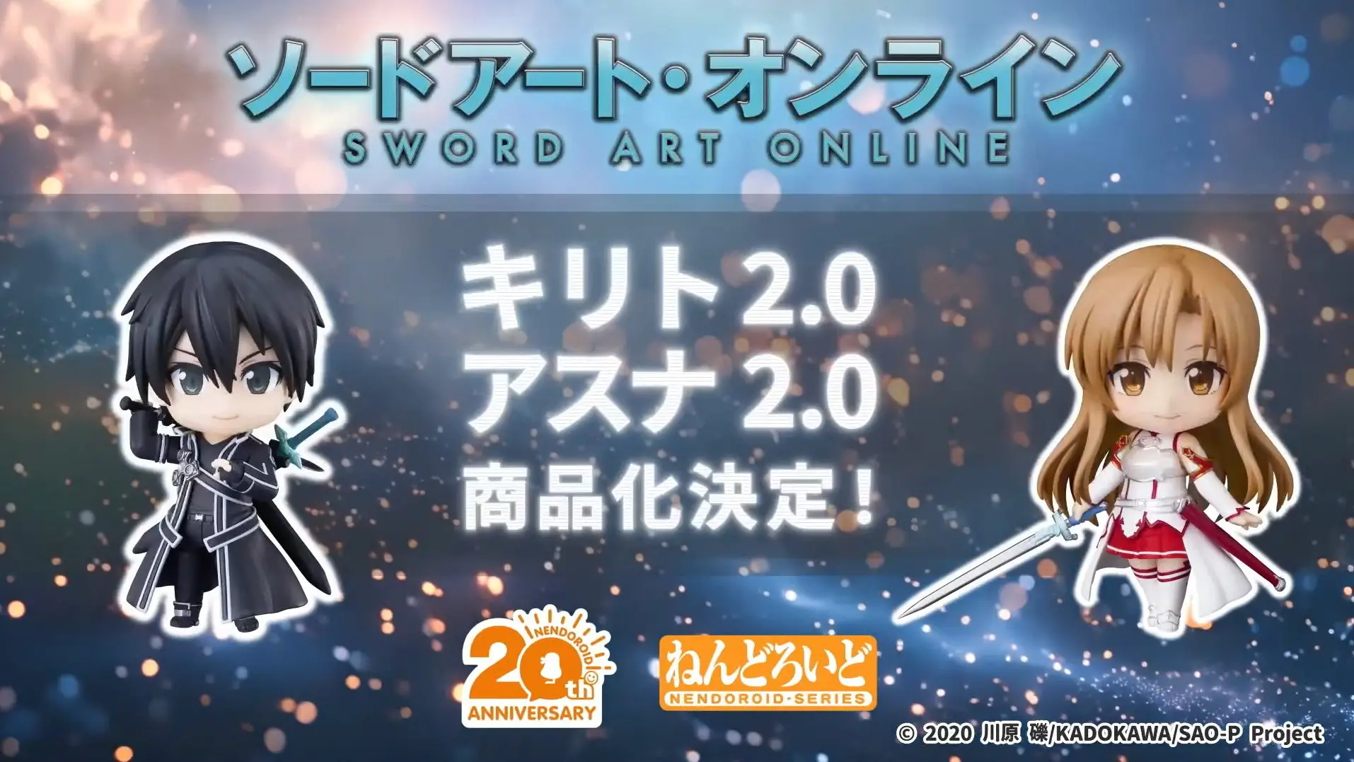 Figurine Sword Art Online - Kirito - Nendoroid -  Ver. 2.0 - Good Smile Company Proto Peint