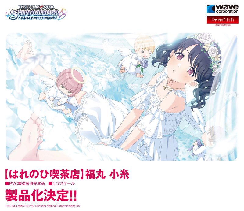 Figurine THE iDOLM@STER Shiny Colors - Koito Fukumaru - Ver. Sunny Day Cafe - 1/7