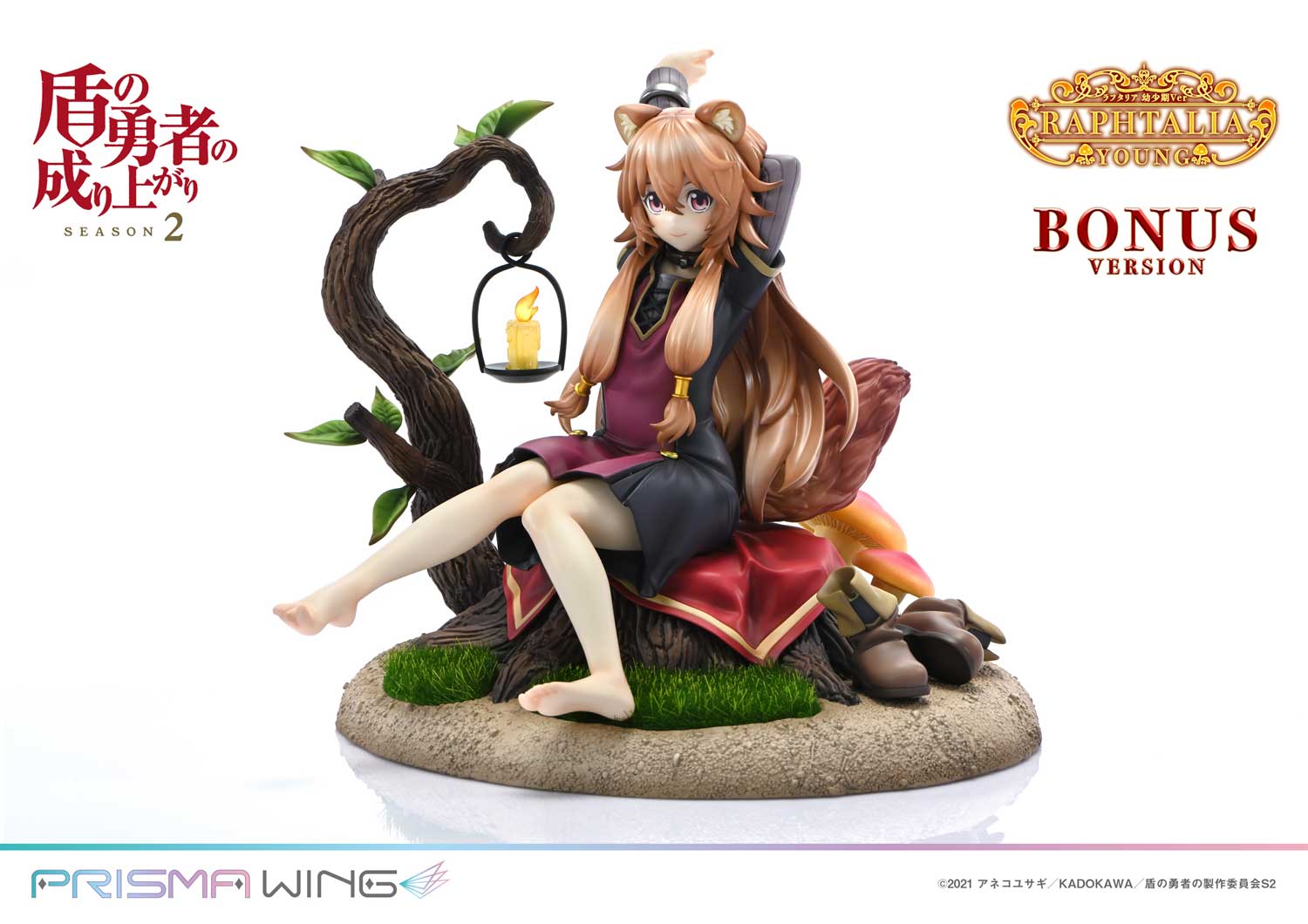  Figurine The Rising of the Shield Hero - Raphtalia - Ver. Childhood - 1/7 - Prisma Wing - Prime 1 Studio