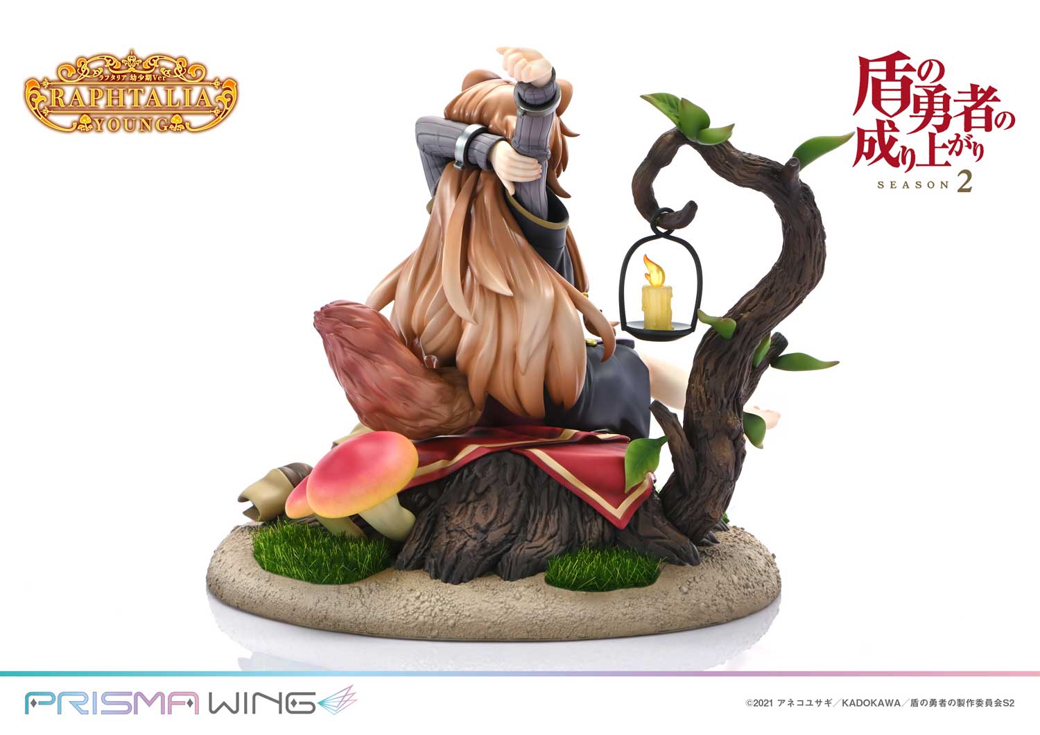 Figurine The Rising of the Shield Hero - Raphtalia - Ver. Childhood - 1/7 - Prisma Wing - Prime 1 Studio