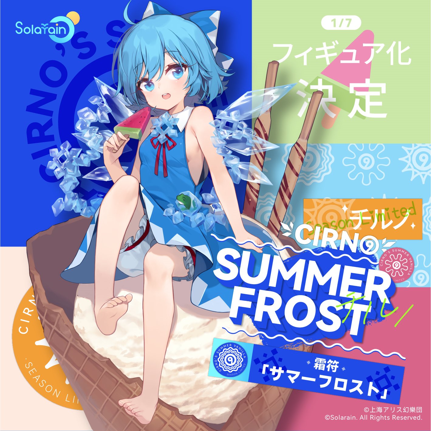 Illustration originale de la f&eacute;e des glaces du jeu 