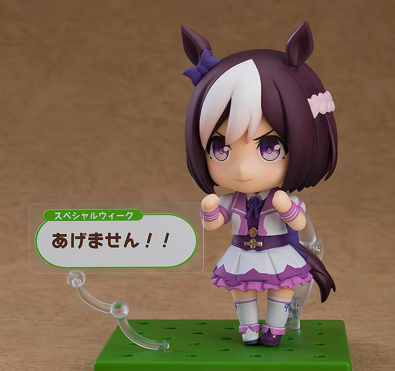 Figurine Uma Musume: Pretty Derby - Special Week - Ver. Renewal - Nendoroid - Good Smile Company