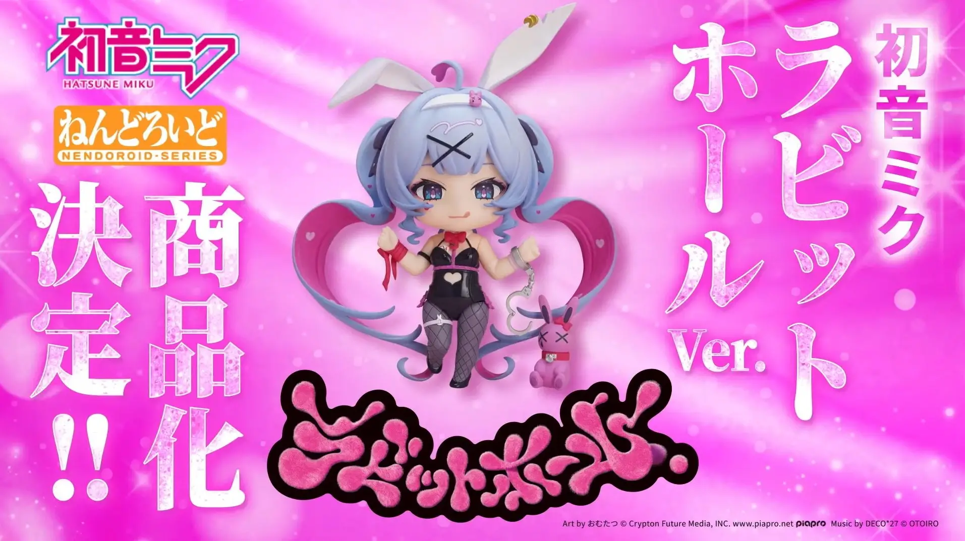 Figurine Vocaloid - Hatsune Miku - Nendoroid - Ver. Rabbit Hole - Good Smile Company Proto Peint Annonce