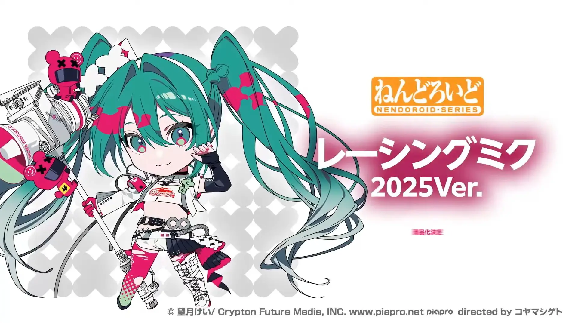 Figurine Vocaloid - Hatsune Miku - Nendoroid - Ver. Racing Miku 2025 - Good Smile Company annonce