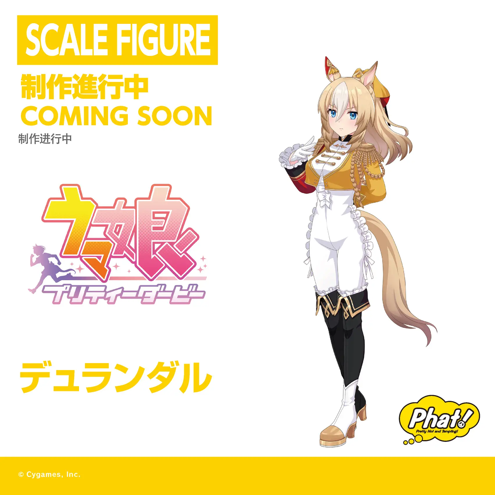 Figurine Uma Musume: Pretty Derby - Durandal - Phat Company annonce