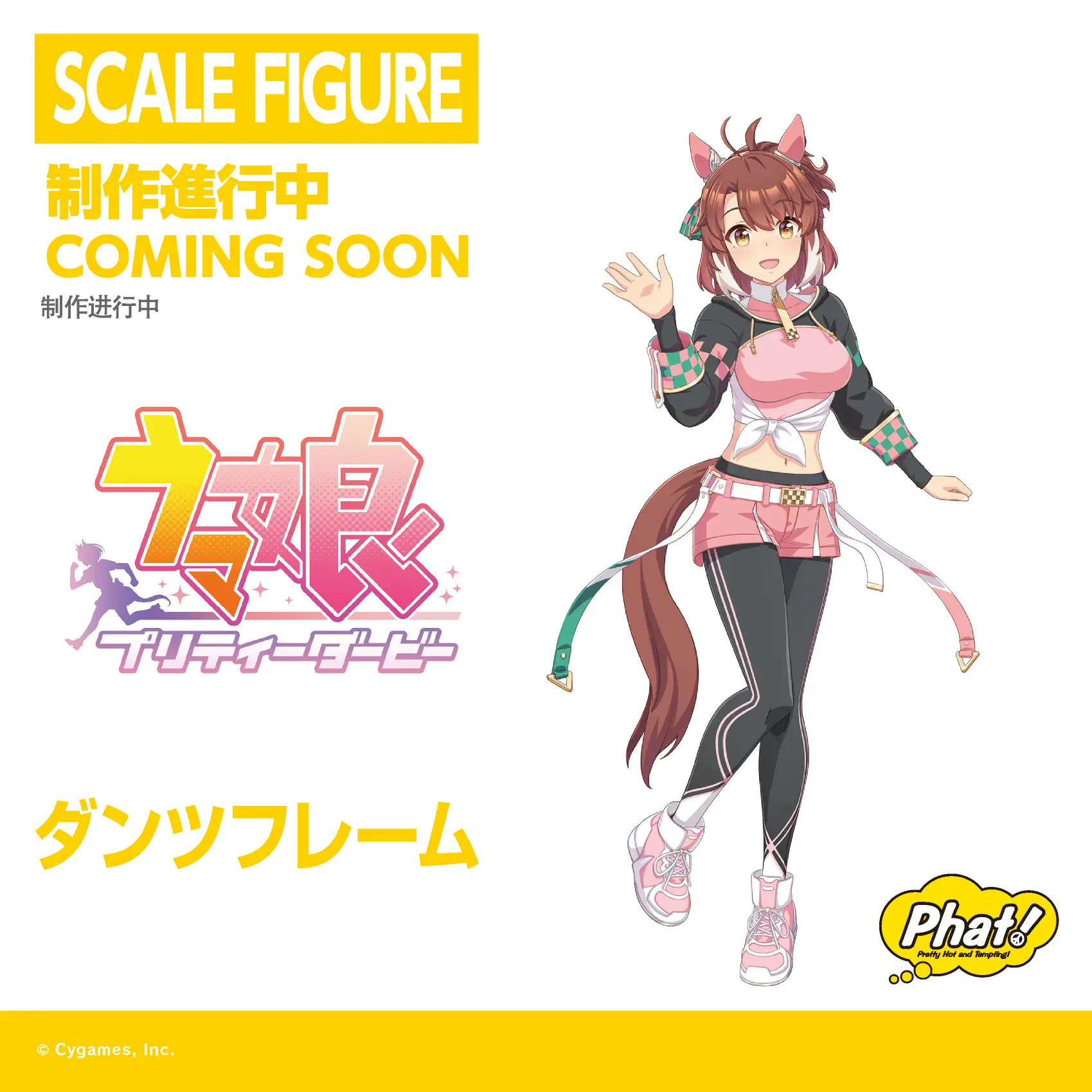 Figurine Uma Musume: Pretty Derby - Dantsu Flame - Phat Company Annonce