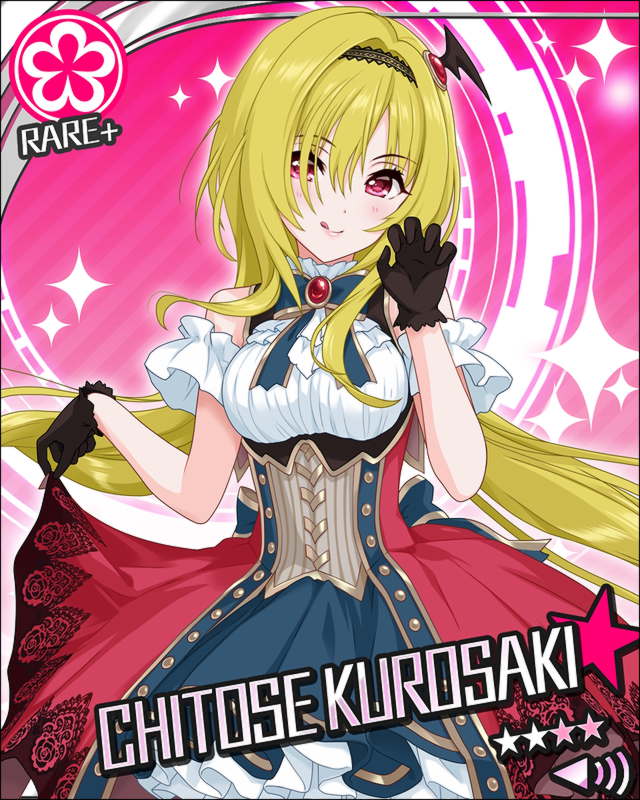 Illustration de la carte rare+ de l'idole Chitose Kurosaki dans le jeu vid&eacute;o THE iDOLM@STER Cinderella Girls.