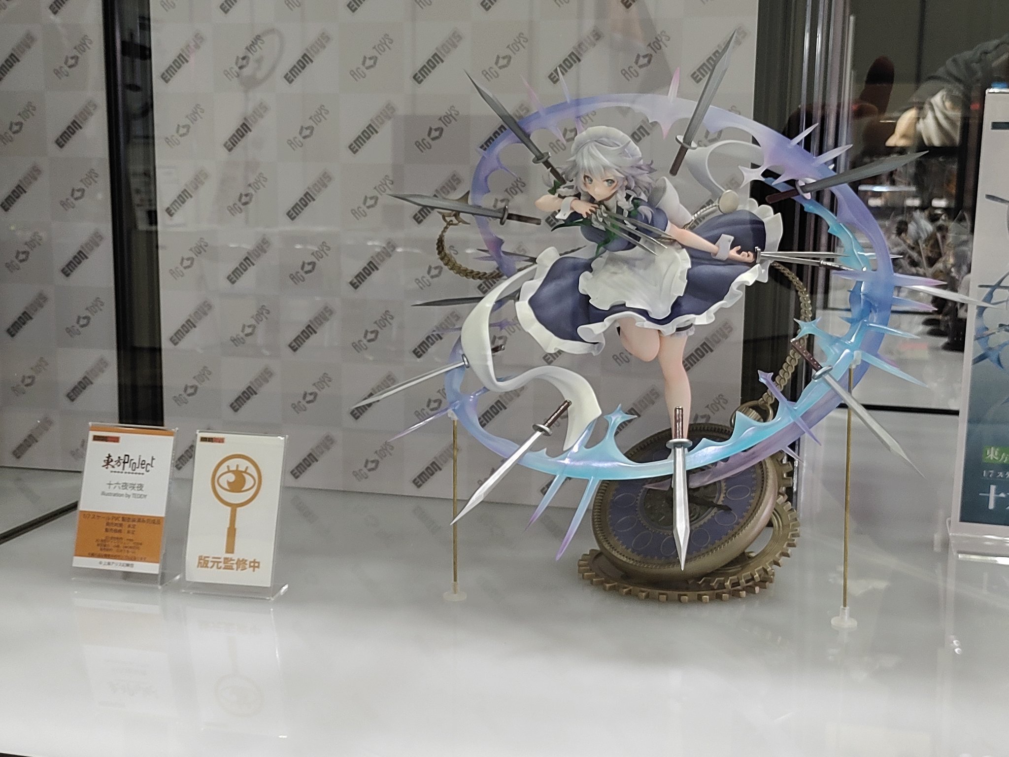 Figurine Touhou Project - Izayoi Sakuya - 1/7