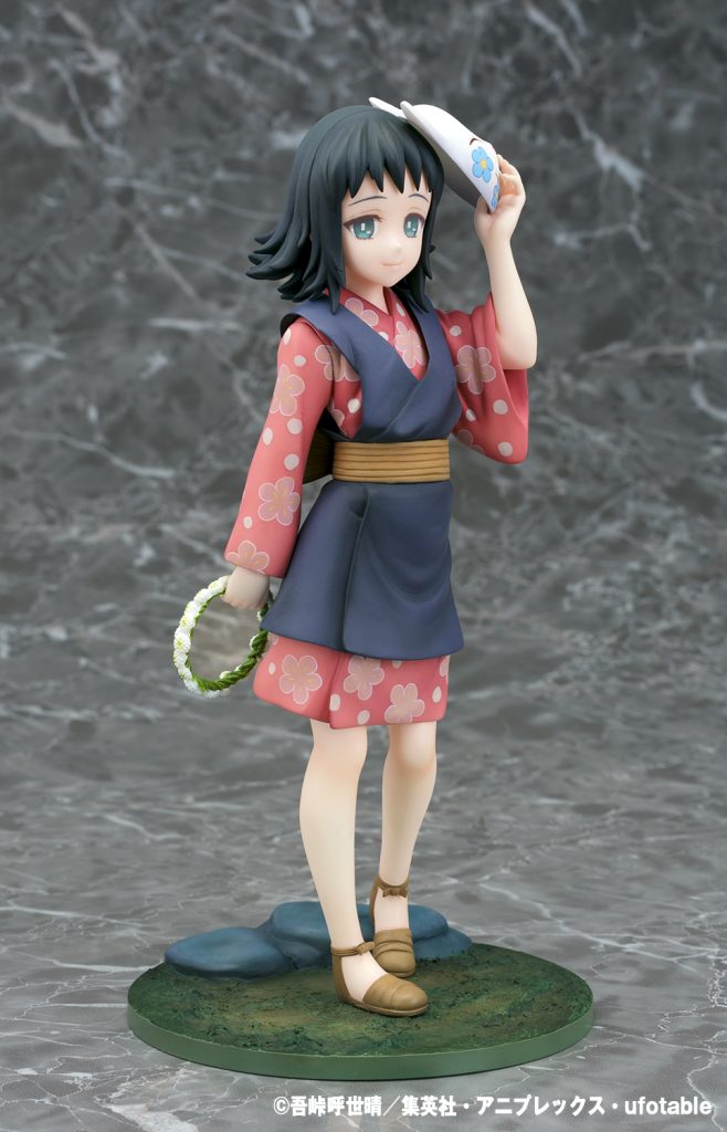 Kimetsu no Yaiba - Makomo - 1/7