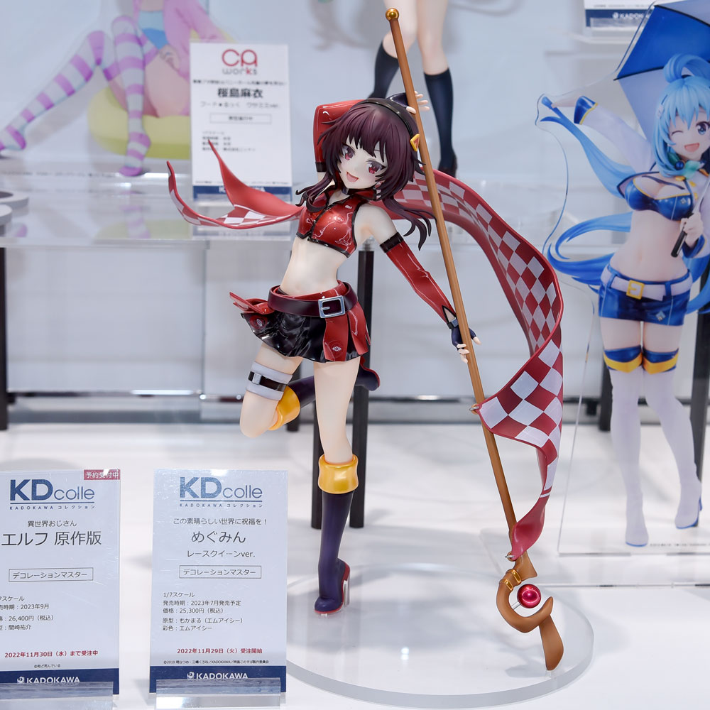 KonoSuba - Megumin - Ver. Race Queen - 1/7 - Kdcolle