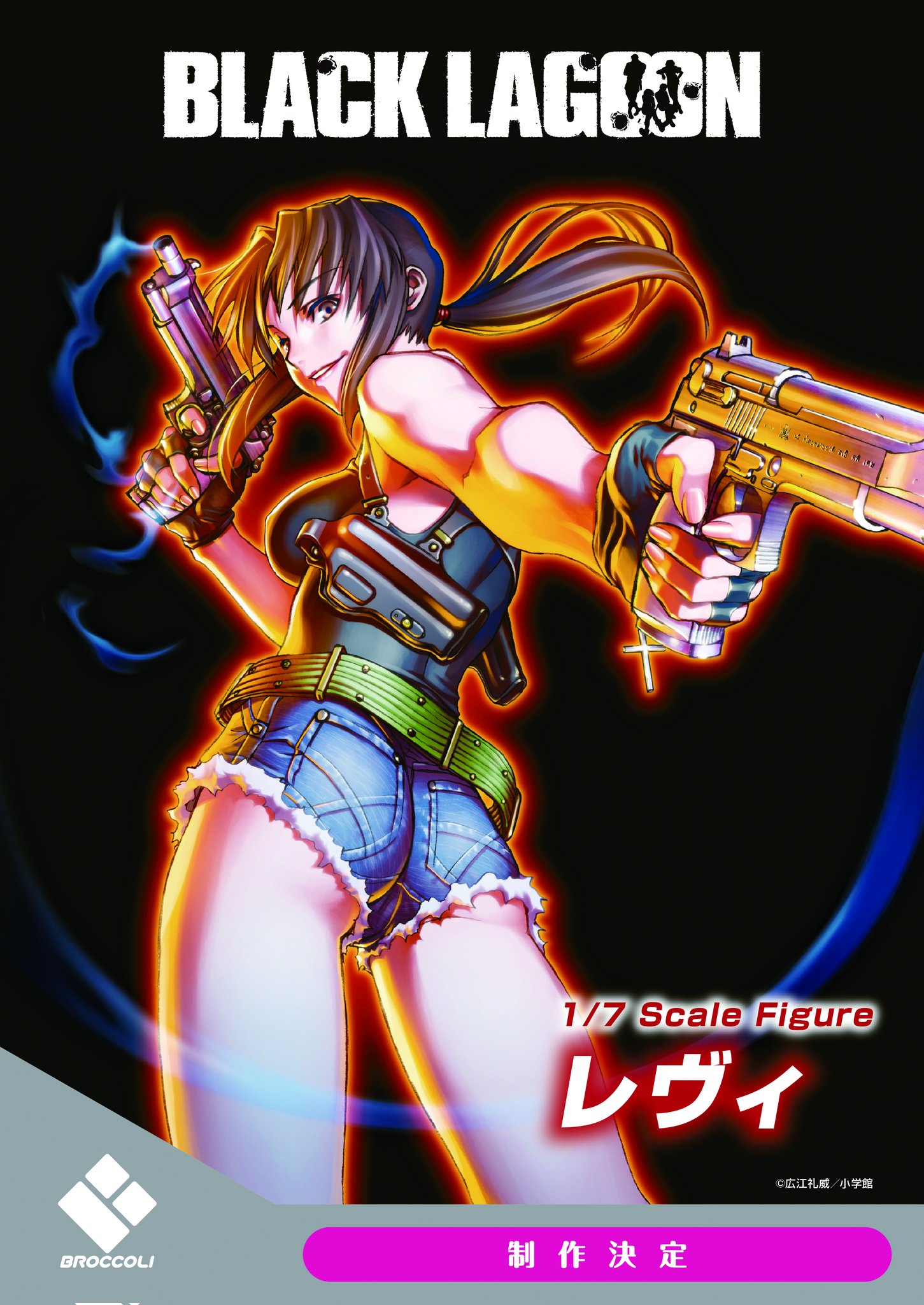 Figurine Black Lagoon - Revy
