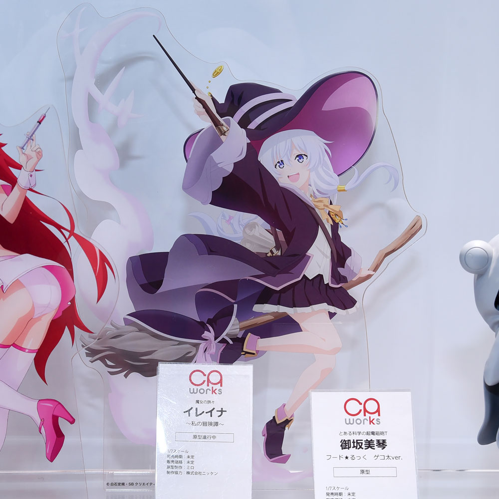 Majo no Tabitabi - Elaina - Ver. Watashi no Boukentan - 1/7 - Caworks
